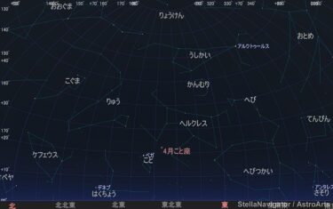 【2021年版】こと座流星群（4月22日夜ピーク）