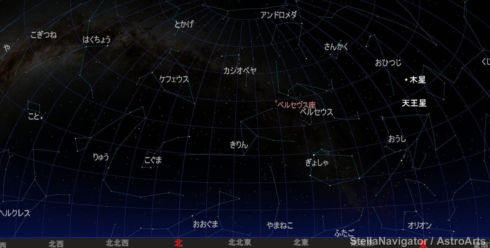 ペルセウス座流星群2023．ピーク時の夜空